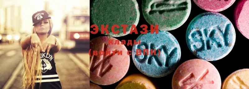 Ecstasy ешки  дарнет шоп  Невельск 