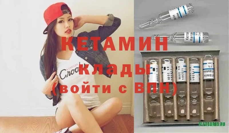 ссылка на мегу как зайти  Невельск  Кетамин ketamine  закладки 